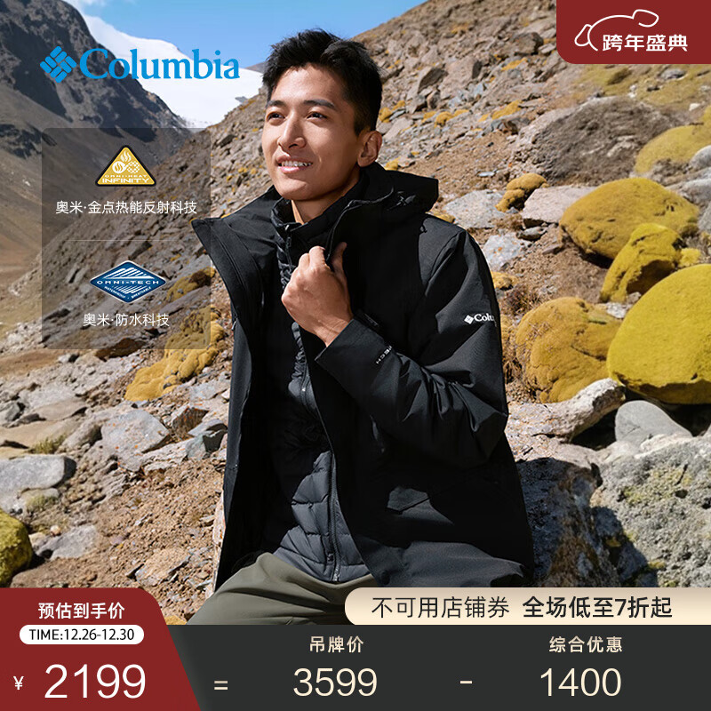 Columbia���ױ��ǻ���25�ﶬ��Ʒ�н��700���������һ��ˮ�����XE0098 010 ��ɫ XL (185/104A) 1888.44Ԫ