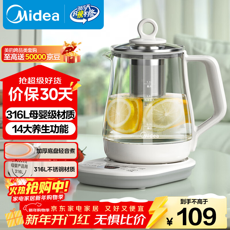 ���ģ�Midea�������� 1.5Lȫ�Զ����� ��ˮ��12h����11����������� 316LĸӤ���ʻ��������ˮ�� MK-Y12Q-316 96.5Ԫ