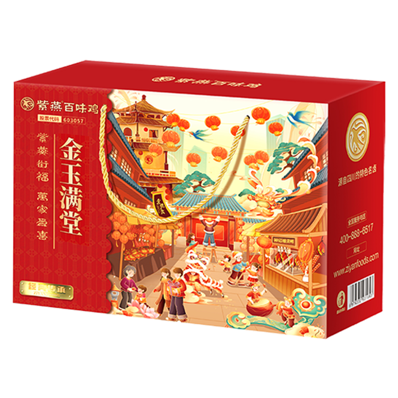 �����ζ�� ����������ʳ��� ��±ţ��Ѽ�� 765g����һ��һ�� 34.13Ԫ/������17Ԫһ������68.26Ԫ��