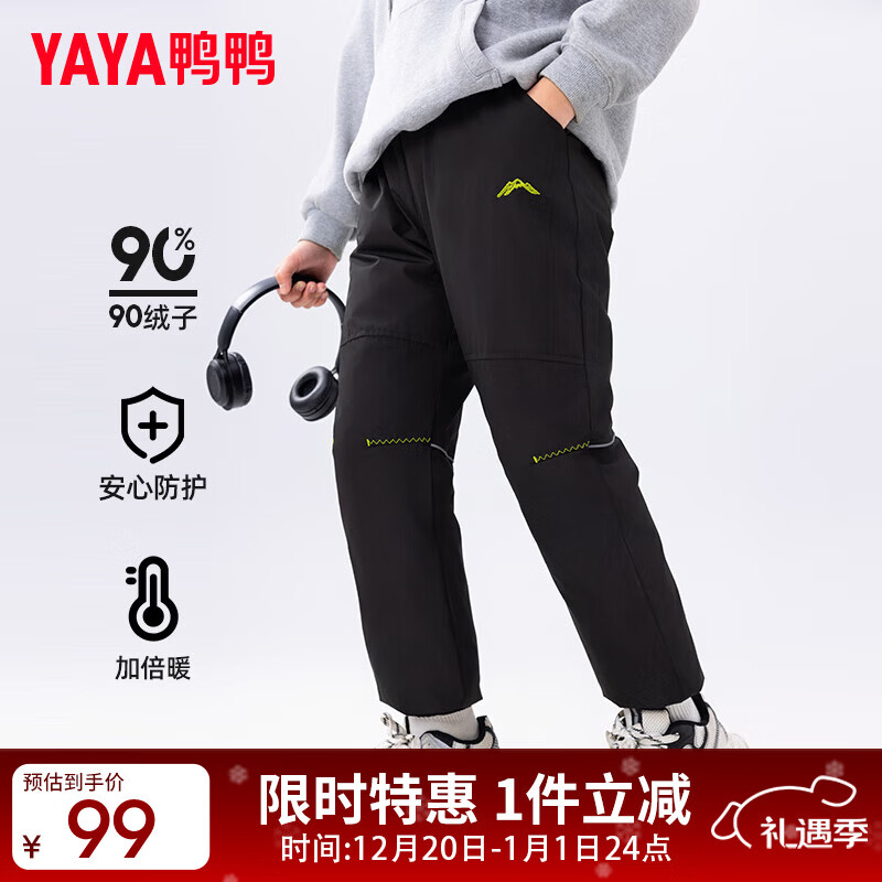 鸭鸭儿童羽绒裤男女童2024冬季新款加厚保暖学生中大童运动裤WJ 黑色 170