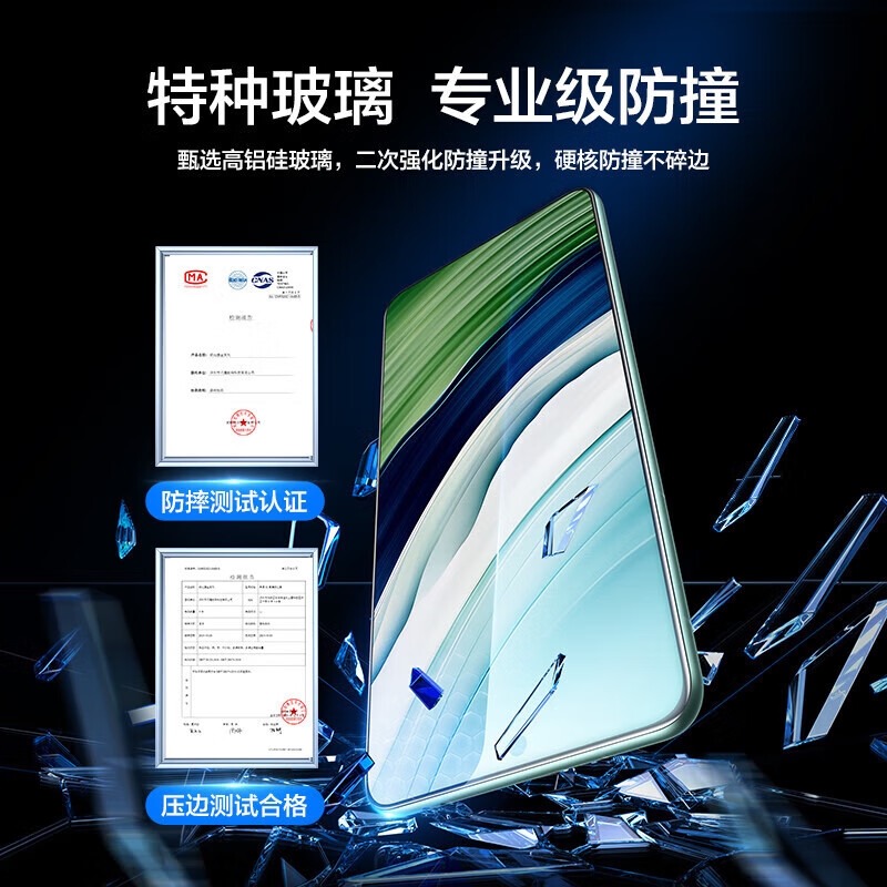 闪魔【现货直发】适用华为mate60钢化膜 Mate60手机膜高清升级顺滑抗 【9代无尘仓】升级抗指纹防摔|无气泡无白边*1片 【收藏+加购】赠贴坏包赔