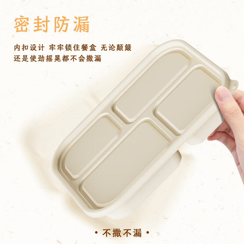 稷王谷一次性饭盒可降解1100ml四格02玉米淀粉外卖打包盒餐盒带盖 四格02-50套