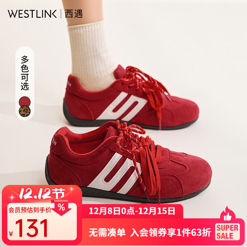 西遇（Westlink）德训鞋女2025新款秋季双鞋带豹纹休闲红色平底运动鞋 红色 (预售15天） 37 (235)
