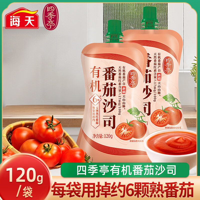 ���췬��ɳ˾130��*1������˾��ץ����������0��֬�����ѽ�����ɳ�� ������Ʒ���ļ�ͤ�л�����ɳ˾120g*2 4.9Ԫ