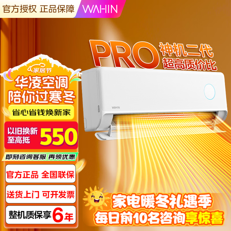 ���� �������Pro ��1.5ƥ �һ� KFR-35GW/N8HE1��Pro  2497.98Ԫ