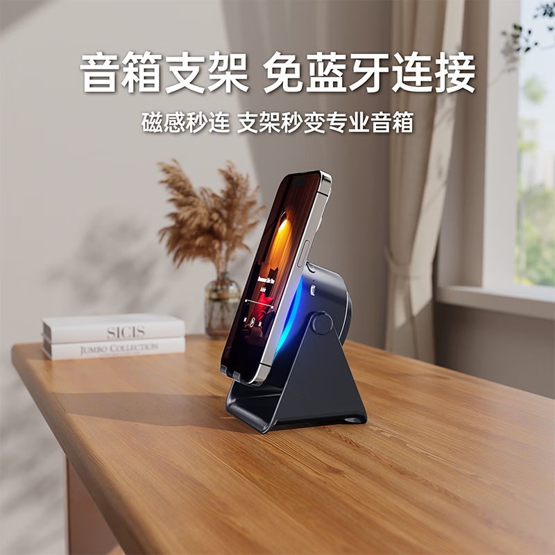 魔数熊 2025新款无线感应桌面蓝牙音响手机支架懒人追剧神器026 白色 【三合一款】充电+感应+蓝牙 不是无线充,介意勿拍!
