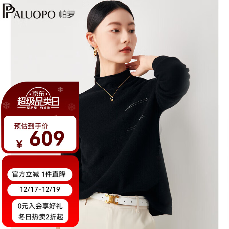 帕罗（PALUOPO）秋冬新款100%山羊绒半高领毛衣女假口袋套头打底衫内搭 黑色 S 95
