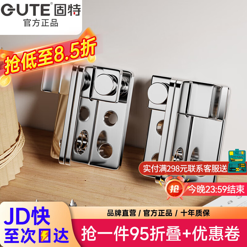 固特防盗室内卧室卫生间窗户加厚不锈钢门锁扣保险栓挂锁插销门扣门栓 小号【右】