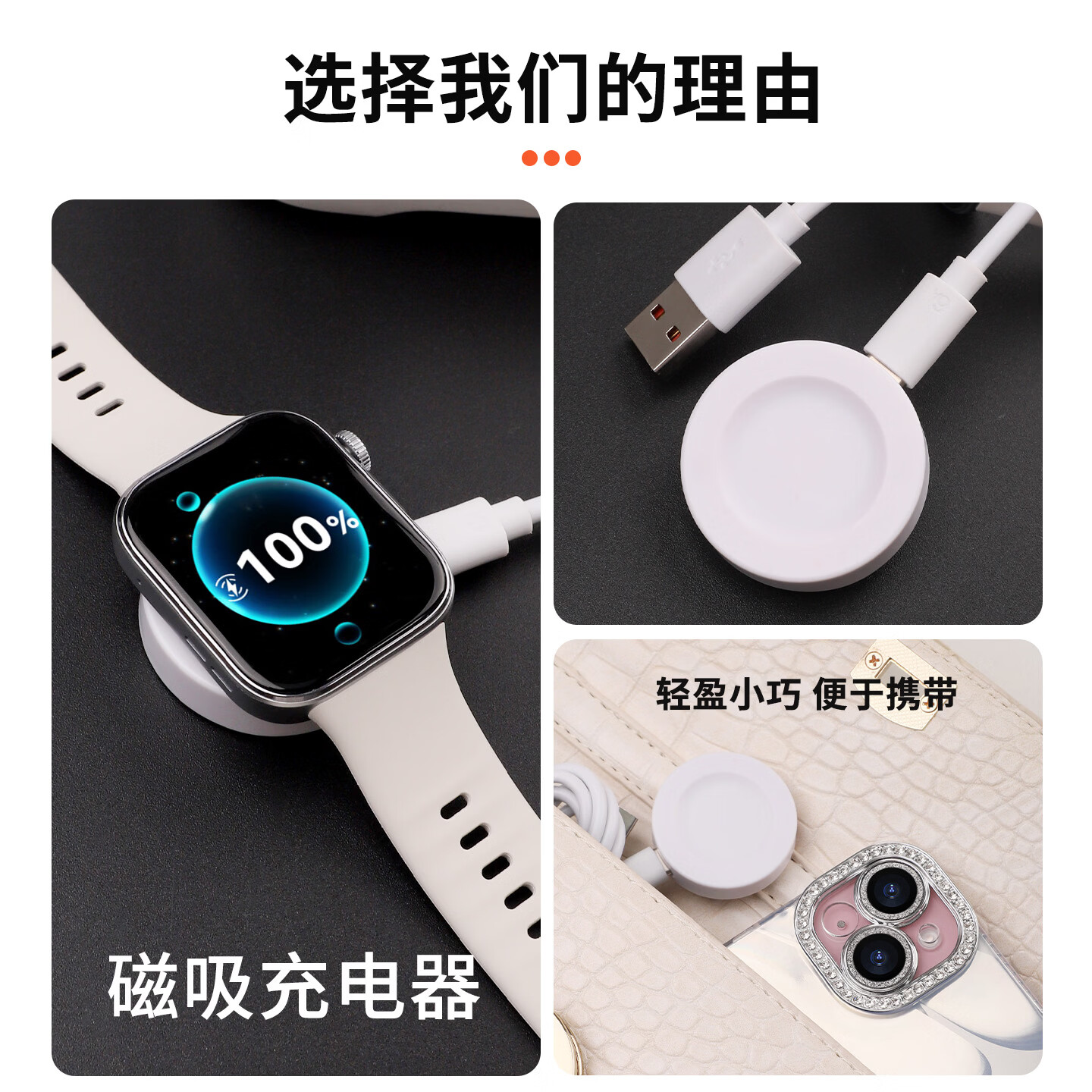 沸笛适用华为watch fit4手表充电器华为fit4 pro磁吸式充电底座无线充电线智能安全快充分体式/一体式 【分体式】黑色充电座 + 充电线 + 充电头 适用于：华为Fit4/4Pro