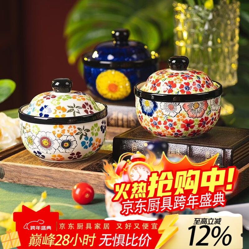 花沐禧手绘陶瓷小炖盅家用带盖汤盅隔水汤罐蒸蛋碗蒸鸡蛋羹专用碗甜品碗 绿影小汤勺