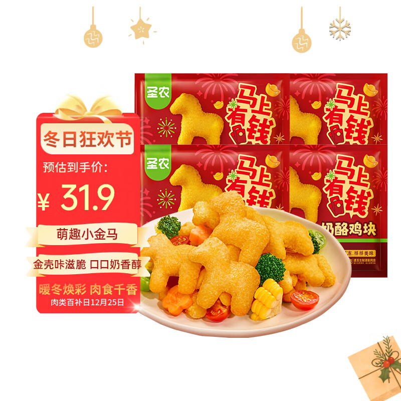 ���ڲ�����ʥũ ʥũ���Ҽ����ִ༦����ը���Ʒ����ը��ʳ�� ��Ʒ���� ���Ҽ���4�� 1000g 31.9Ԫ