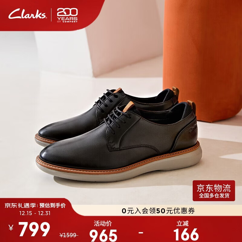 Clarks其乐布兰丁系列男鞋轻盈缓震商务正装皮鞋经典复古德比鞋