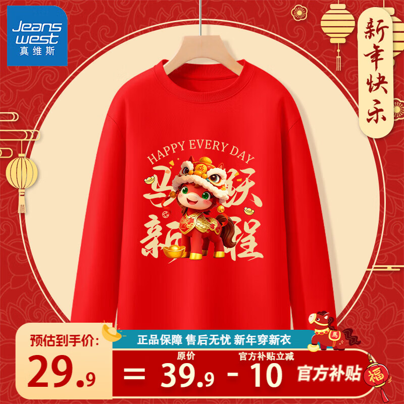 ���ڲ�������ά˹��ͯ����t����ɫ������Ůͯ�����·�������������´����ͯװ �� ��Ծ�³� 160 54.8Ԫ��2��(��27.4Ԫ/��)