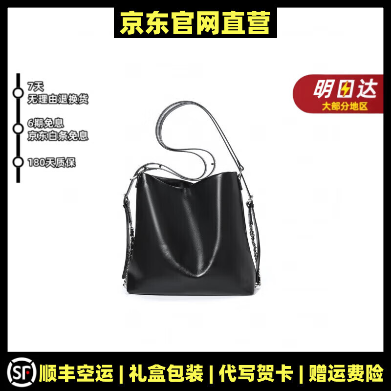 MOSPOKE轻奢真皮包包女包女神节通勤软皮多用双肩包背包女单肩包托特包 黑色【精美礼盒+礼袋】