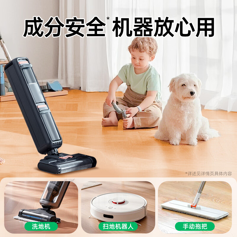 净狮（CLEALION）地板清洁剂木地板瓷砖地板强力去污剂家居去污去油清洁光亮保养 3瓶 800ml*3