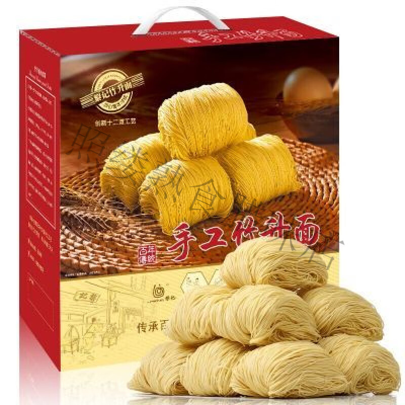 黎記（liji）正宗黎記手工竹升面全蛋面?zhèn)鹘y(tǒng)手工面條掛面整盒黎記竹升面外海面 火爆搶購(gòu)搶搶黎記手工竹升面1300g