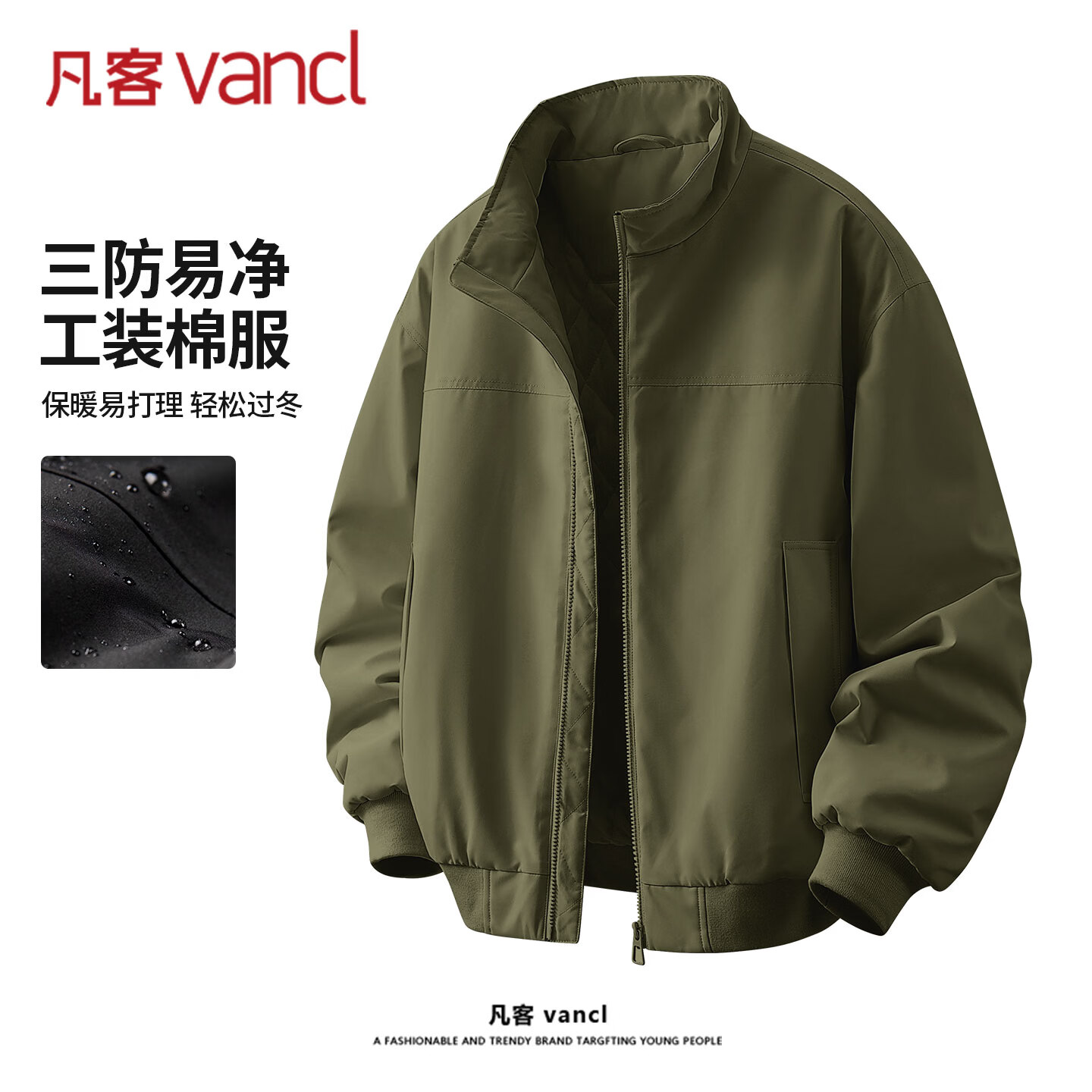 ���ͳ�Ʒ��VANCL�������޷����·���װ�����п���ʿ���׻��������ް��� ���� XL