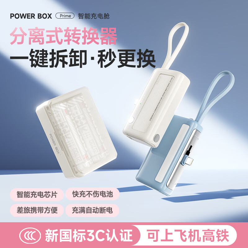 酷瓦佳胶囊充电宝自带线3C认证20000毫安超级快充随身小巧便携尾插移动电源适用苹果17华为小米 炫酷黑 20000毫安【带4节充电仓】