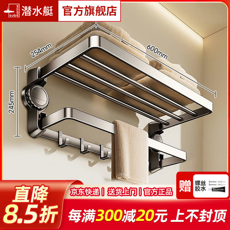 ���ڲ�����Ǳˮͧ��Submarine��ǹ��ɫ̫����ë�������������������ԡ��ϴ��������ԡԡ���� �����̿˫�۵�ԡ����-60cm 169.15Ԫ(������)