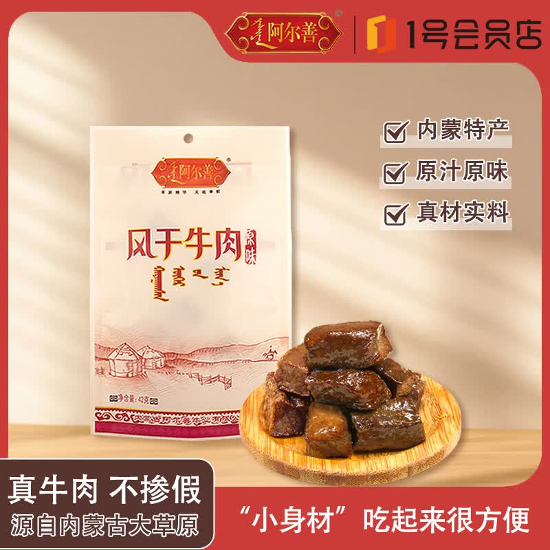 �����Ʒ��ţ���ԭζ42g8.26Ԫ
