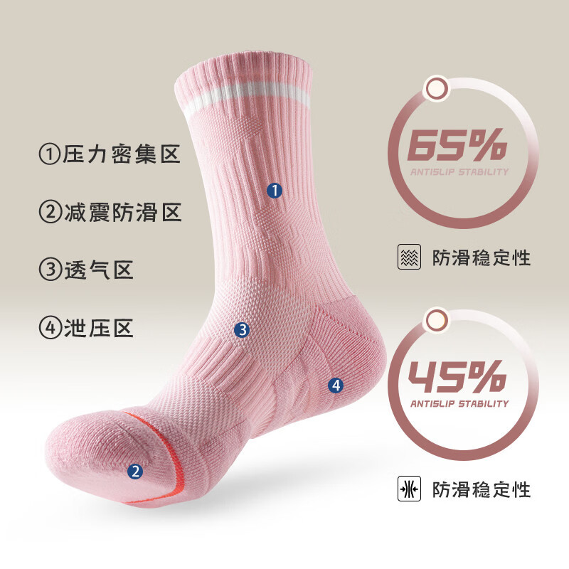 361°【专业篮球袜】男女秋冬跑步健身袜高弹透气休闲袜不臭脚羽毛球袜 组合16：6双装/混色