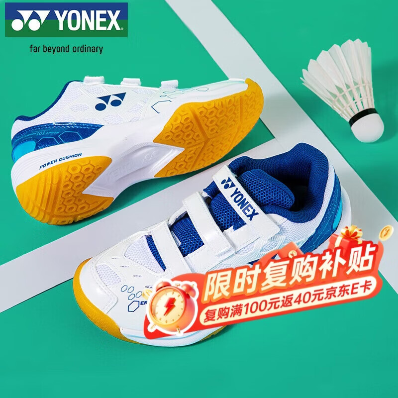 尤尼克斯尤尼克斯羽毛球鞋yy基础款舒适亲子款青少年SHB101JRCR白/蓝36码