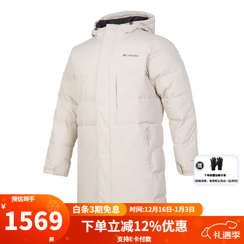 ���ױ��Ǹ��ױ��ǻ����ﶬ��Ʒ���ӽ�����ܷ�ˮ͸ʪ�г������޷�WE5702 278 L 180/100A 1568.96Ԫ