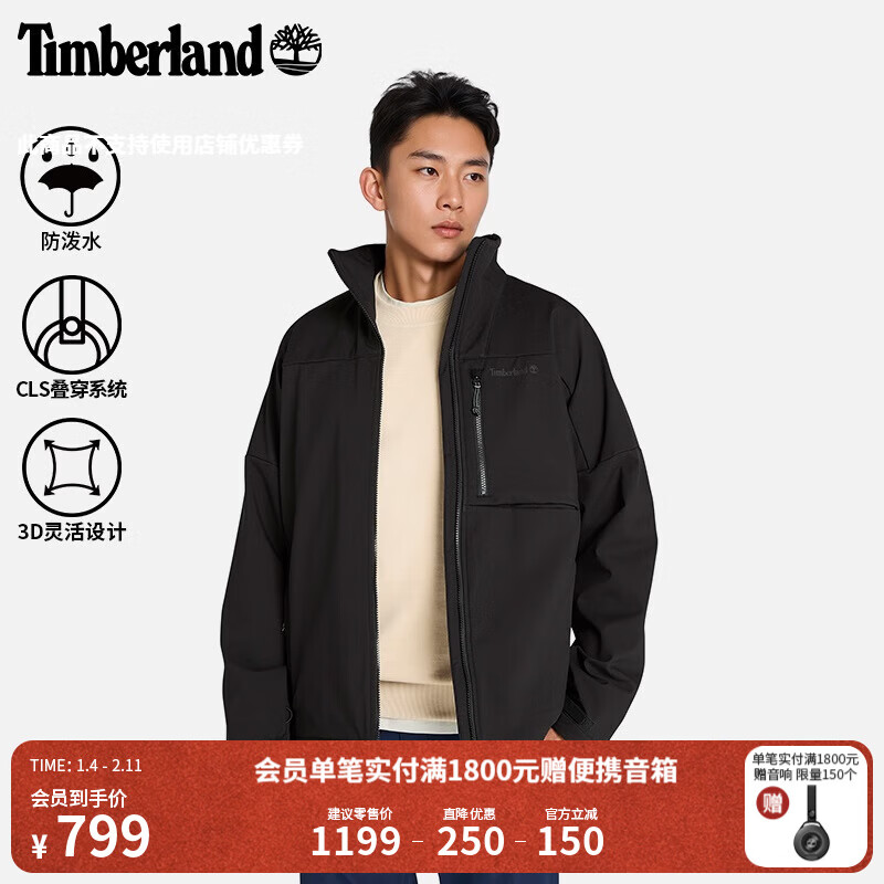 ����ᰣ�Timberland���ٷ���װ�����¿�����������·���ˮ|A6A3Y A6A3Y001/��ɫ L 641.55Ԫ