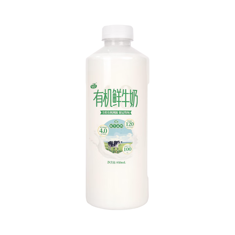 弗里生乳牛4.0g乳蛋白鲜牛奶950ml有机限定原生高钙早餐奶巴氏杀菌乳