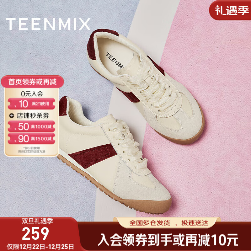 天美意运动鞋女平底运动百搭休闲德训鞋春秋款KG007AM4 米色 35