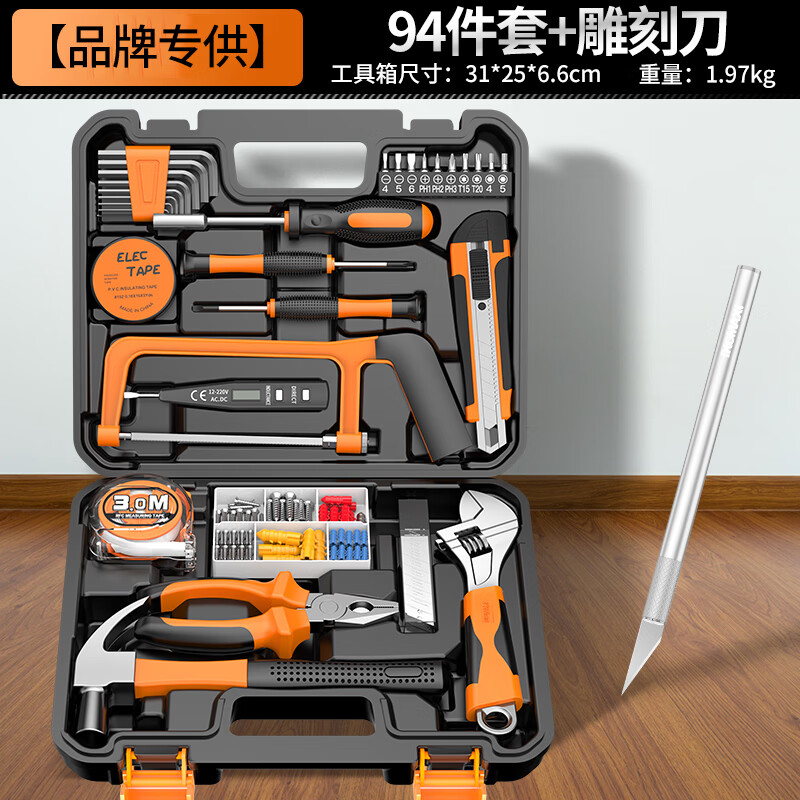 ����˹���ù�������װ�繤ľ����Ѷά����������ֶ�������װ94���� 109.9Ԫ