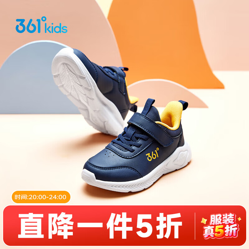 361°童鞋男女童运动休闲跑鞋年春季新款轻便软底小童鞋子 【皮革】光普蓝色/芒果金黄色 31