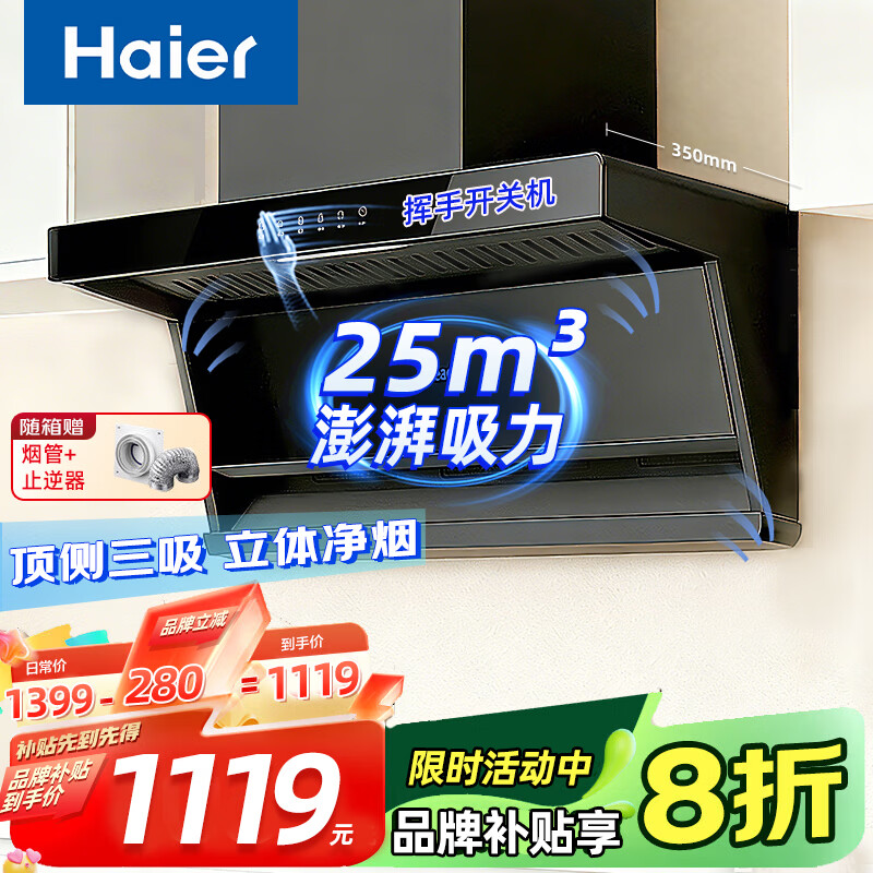 ������ȫ�������������̻�25-28������������������ö���˫���������̻�ȼ�������װ ͳ˧Leaderϵ�� ��IQ75Z1���̻���63%�û�ѡ-25m?���� 995.6Ԫ