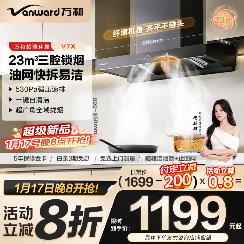 ��͡���������V7X����ǻ����������ŷʽ����23�������ô��������ϴ����ȼ��������20%���̻� 1409Ԫ