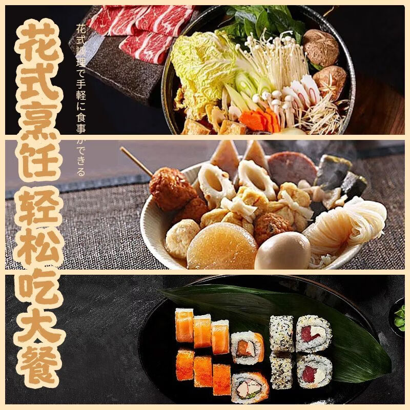 关东煮火锅底料日式调味料汤底厨八方寿喜锅100g独立包装煲汤速食 厨八方寿喜锅100g3袋