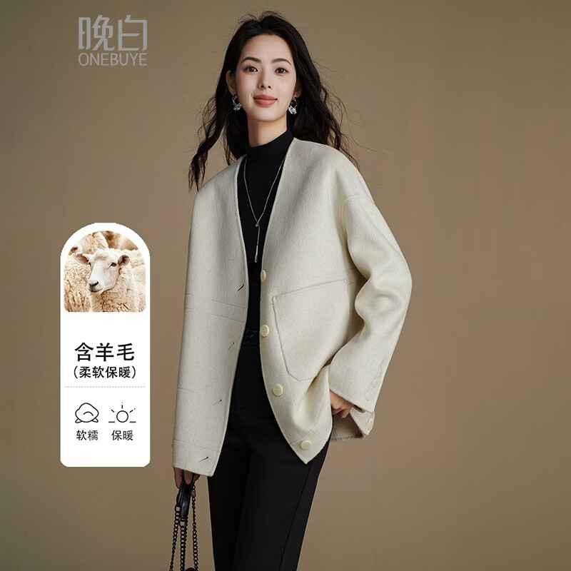 晚白【断码清仓】冬款通勤极简风毛呢外套优雅大方干练短款羊毛大衣女 米色 M