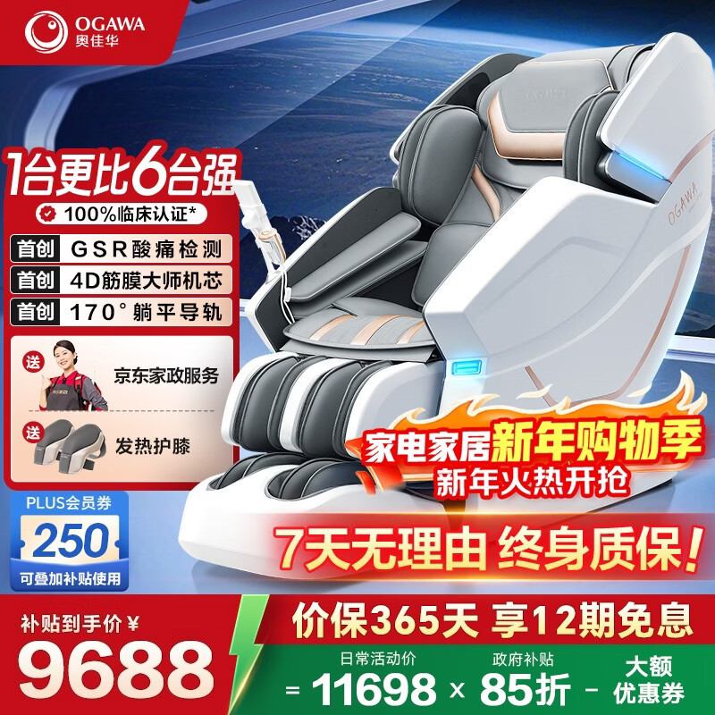 �¼ѻ� 7608TEN ��Ħ��  9199.39Ԫ