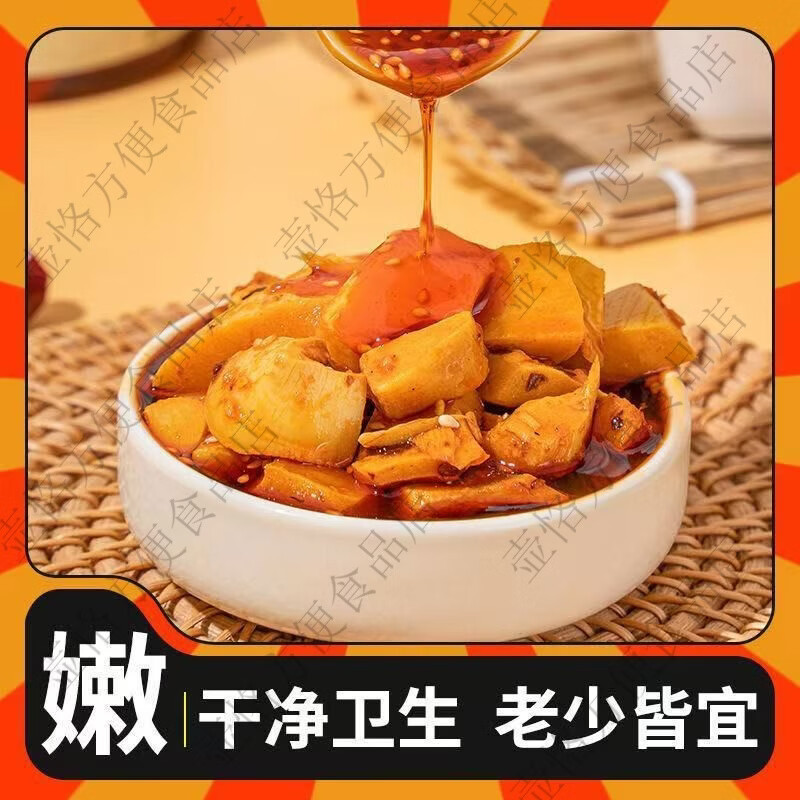 香楚金花高山脆爽笋丁当季下饭菜速食菜四川味开胃菜罐装 精选鲜笋380g净含量 1大罐*380g尝鲜装 京东折扣/优惠券