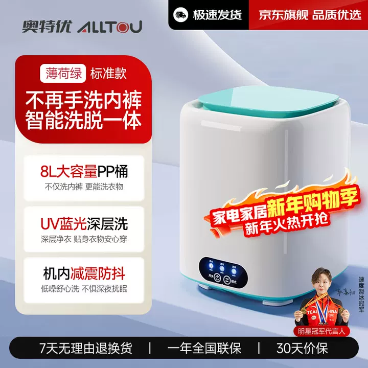 AOTEYOU/������ LP132023-0009 3kg ���� 