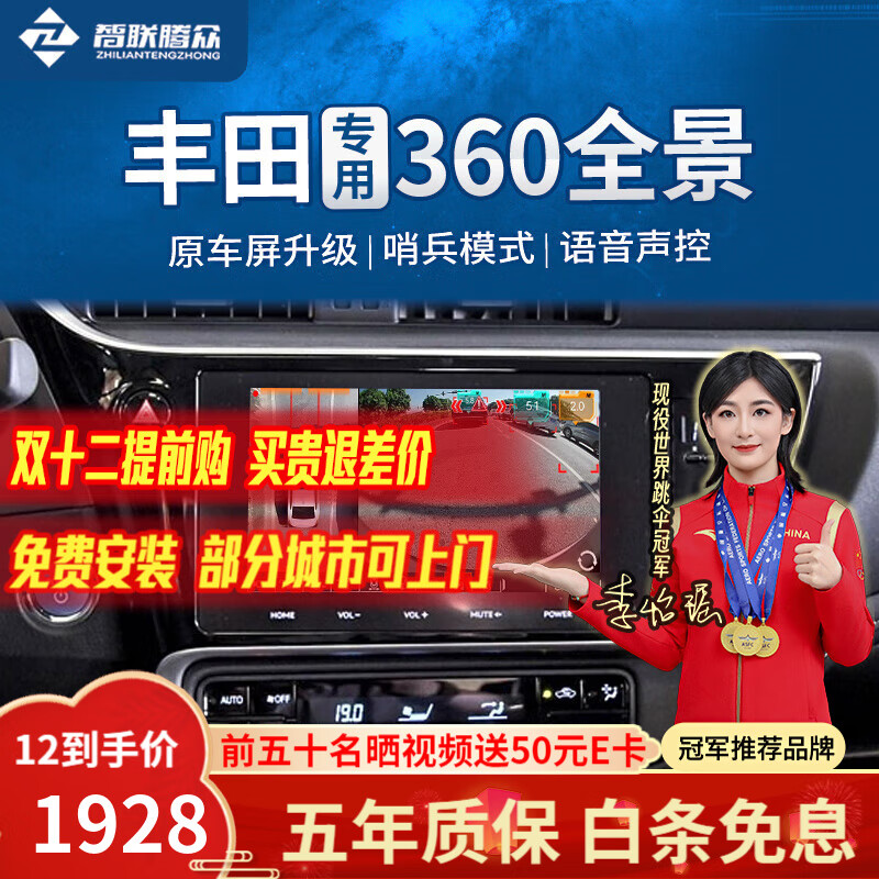 ڲ÷гӰ·ͷг¼360ȫӰϵͳ 18-25￭ 360ȫӰϵͳ+8̽״ͬ 2648Ԫ