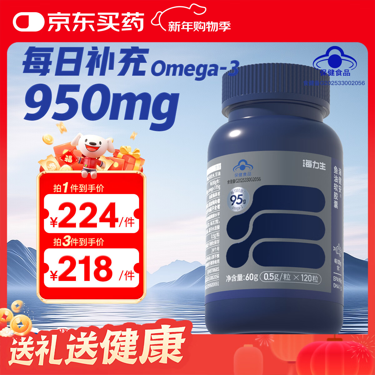 ������95%�ߴ��������Omega3 EPA�ߴ�������������ntg�ṹ ������װ�� 120��*1ƿ 212.11Ԫ