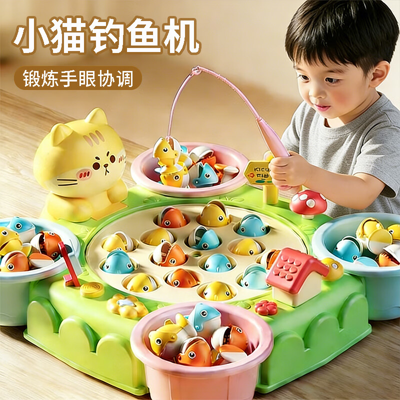 万乐途儿童钓鱼玩具1-3岁宝宝益智早教启蒙男女孩电动磁性玩具生日礼物