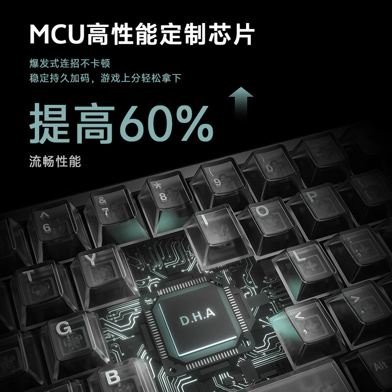达尔优Cool68 磁轴电竞游戏机械键盘 客制化有线侧翼灯光透明键盘三角洲 无畏契约FPS网页双驱动炫酷灯箱 透明版(冰刃磁轴)