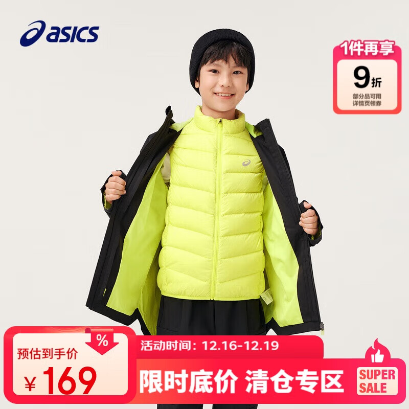 亚瑟士童装中大童中性款便服外套2024微宽松版类冲锋衣夹克333241053067