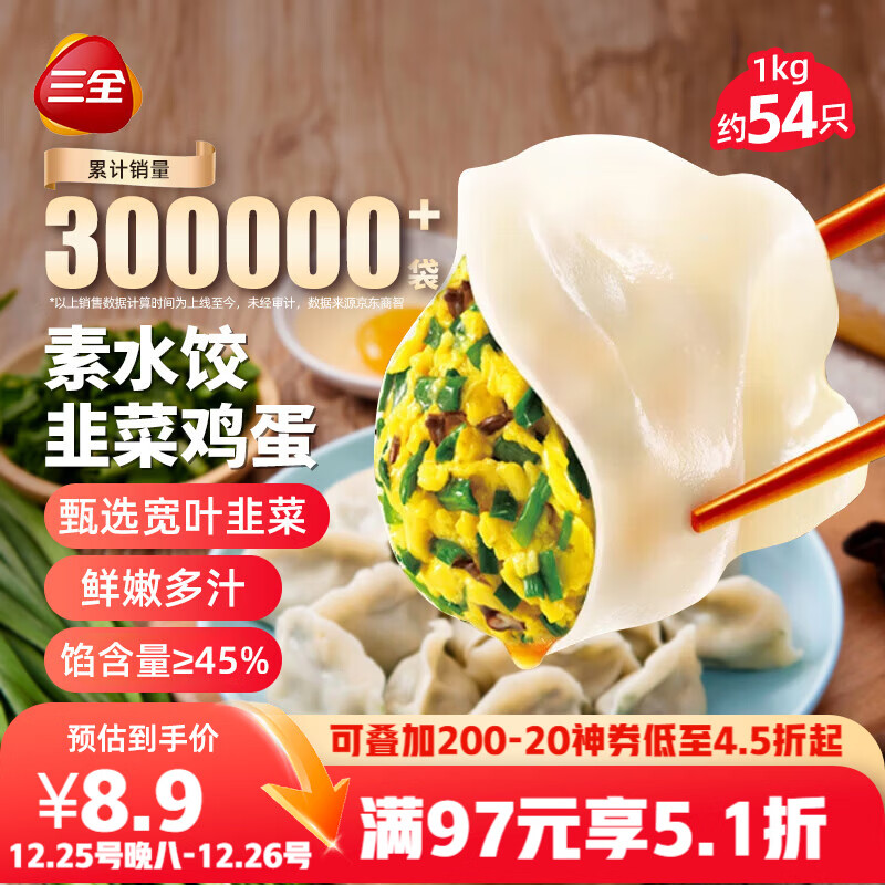 ��ȫ��ˮ�Ⱦ²˼�����ζ1kgԼ54ֻ ���������ʳʳƷ���ȼ���ٶ����� 8.83Ԫ