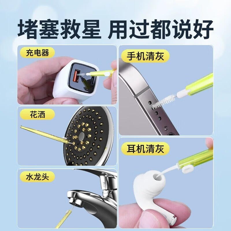霸刚【精选】手机充电口清理灰尘工具听筒清灰喇叭孔清洁除尘手机孔清洁尾插缝隙多功能清理刷针耳机扬 手机清洁刷-黄色-1根