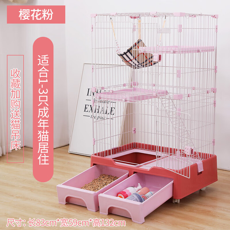 华元宠具（hoopet）猫别墅笼子猫屋超大空间带厕所一体宠物猫咪室内猫窝猫舍【商仓】