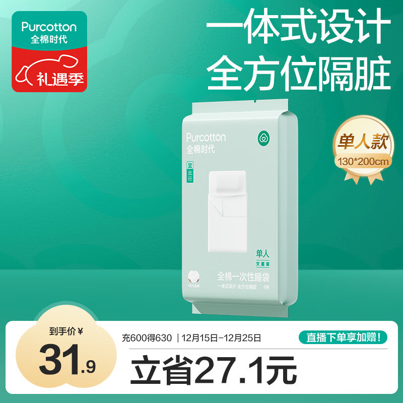 ȫ��ʱ��һ����˯������һ���Դ����ļ��׸���1�� 1.3*2m 28.9Ԫ