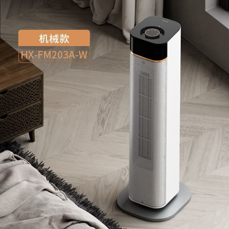 SHARP夏普SHRAP 立式暖風(fēng)機(jī)取暖器家用速熱電暖器電暖風(fēng)暖氣 銀白色【旋鈕款帶離子群】
