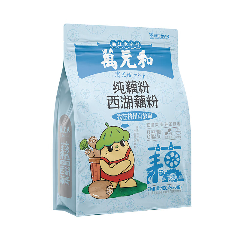 萬元和西湖纯藕粉速溶营养早餐杭州特产休闲食品代餐粉400g